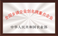 糧油批發價格